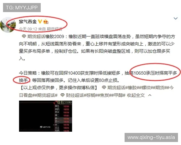 平博开户下载官网安全验证措施，保障用户账号信息安全无忧