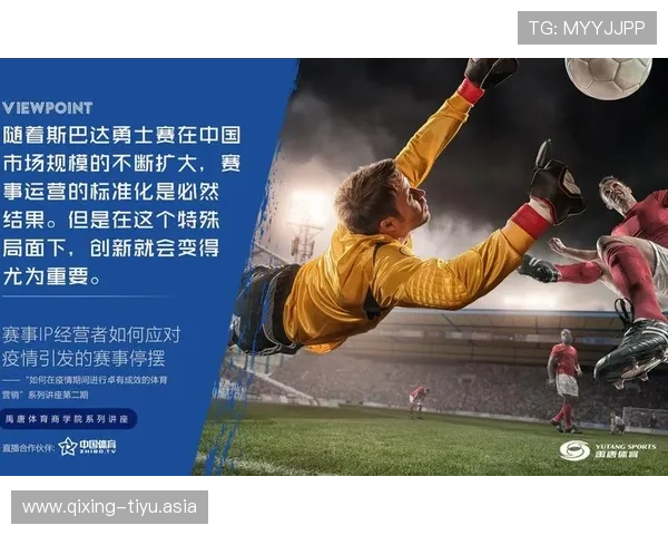 探索B体育线上手机版的最新赛事资讯和实时比分让你不错过每一场精彩比赛