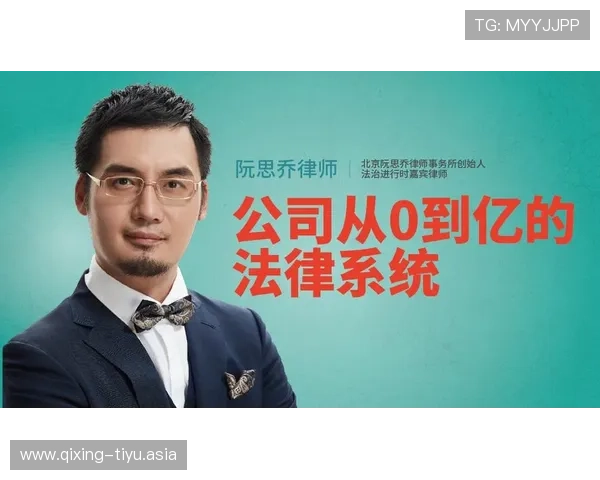 新球体育app供应商的合作流程与合同签订技巧保障双方权益与合作顺利进行