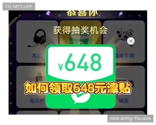 浩瀚体育注册游戏最新优惠活动介绍助你享受更多注册福利与专属奖励